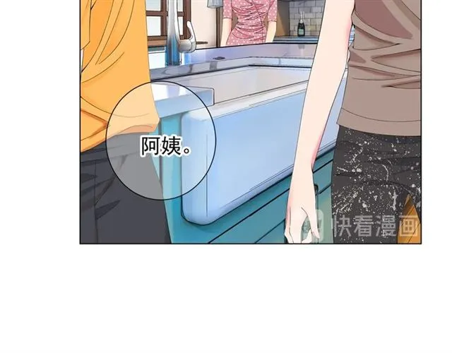 第26话 请和我结婚 第23页