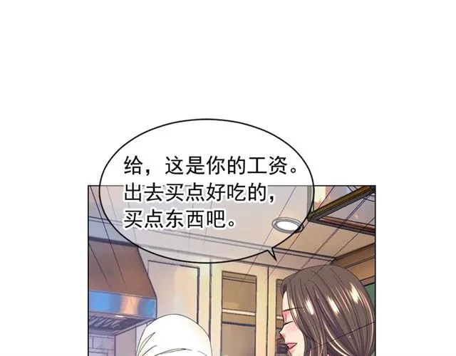 第26话 请和我结婚 第24页