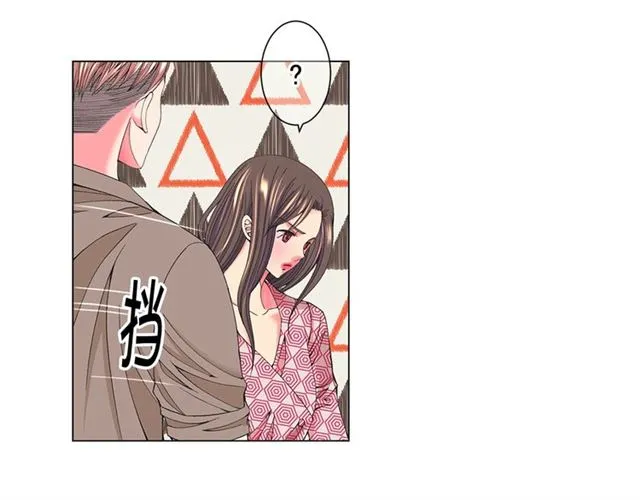 第26话 请和我结婚 第33页
