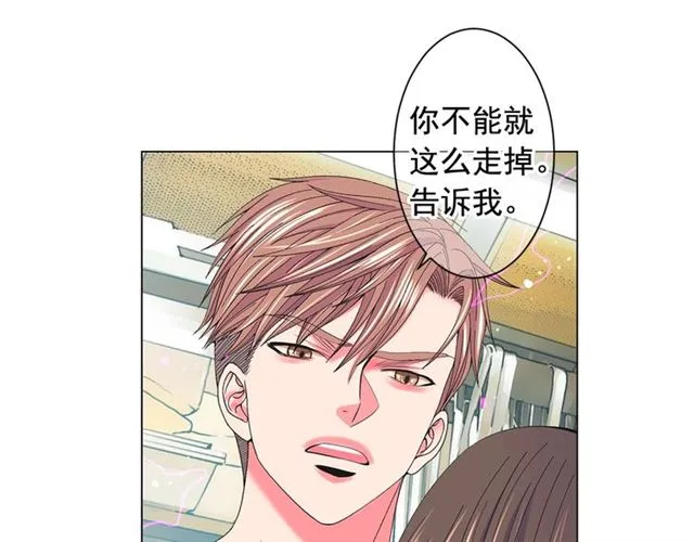 第26话 请和我结婚 第36页