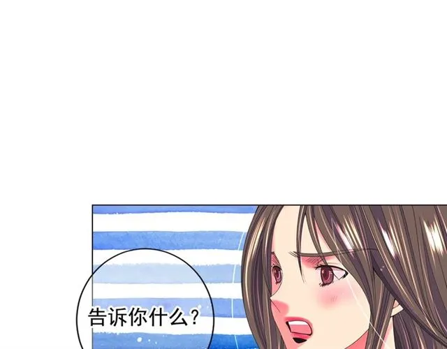 第26话 请和我结婚 第38页