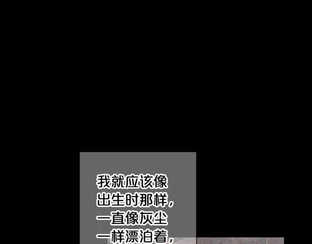 第25话 像以前一样 第28页