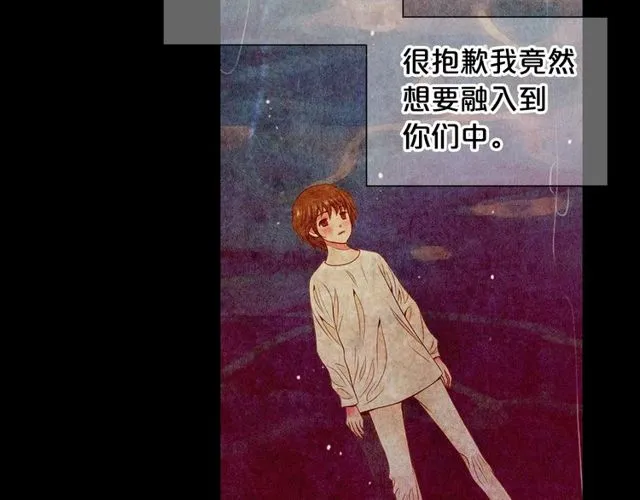 第25话 像以前一样 第29页