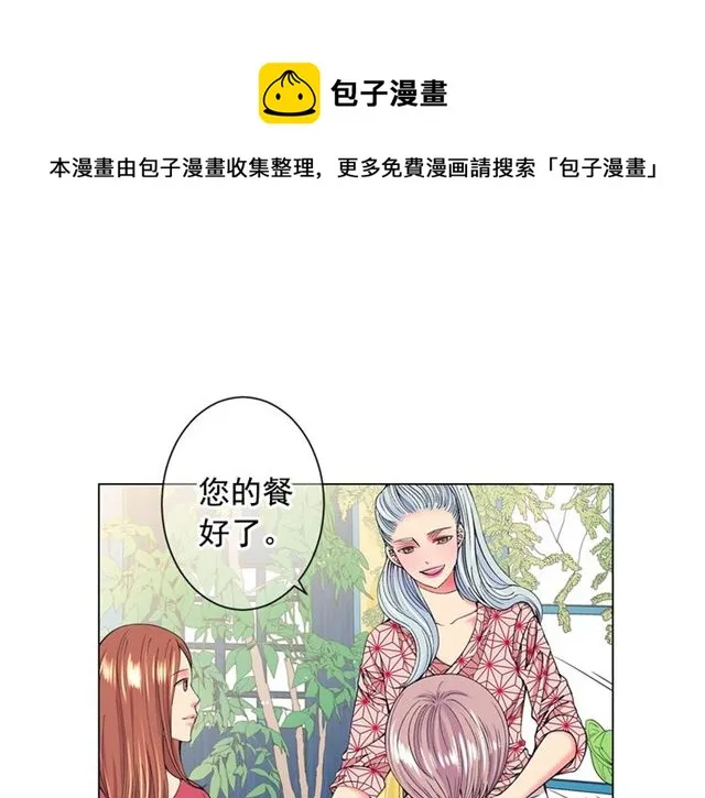 第24话 随心所欲 第1页