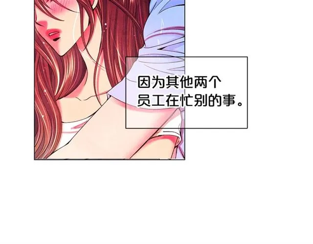 第24话 随心所欲 第7页