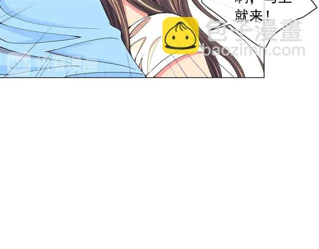第24话 随心所欲 第12页