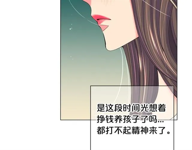 第24话 随心所欲 第25页