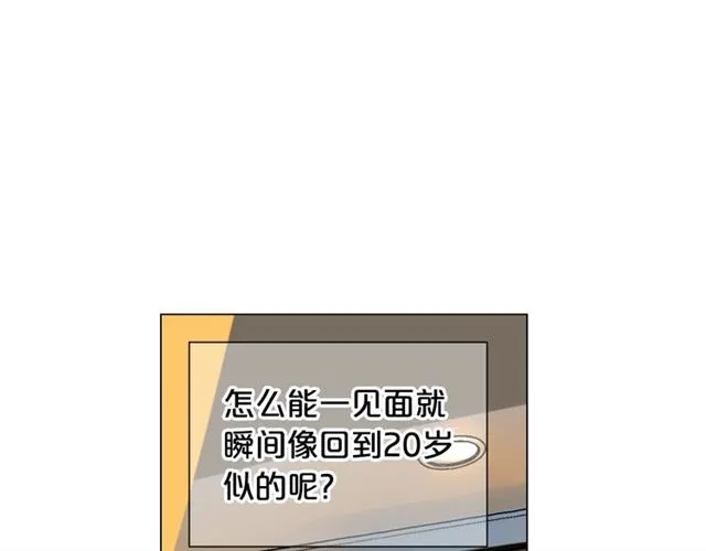 第24话 随心所欲 第27页