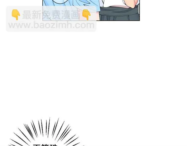 第24话 随心所欲 第29页