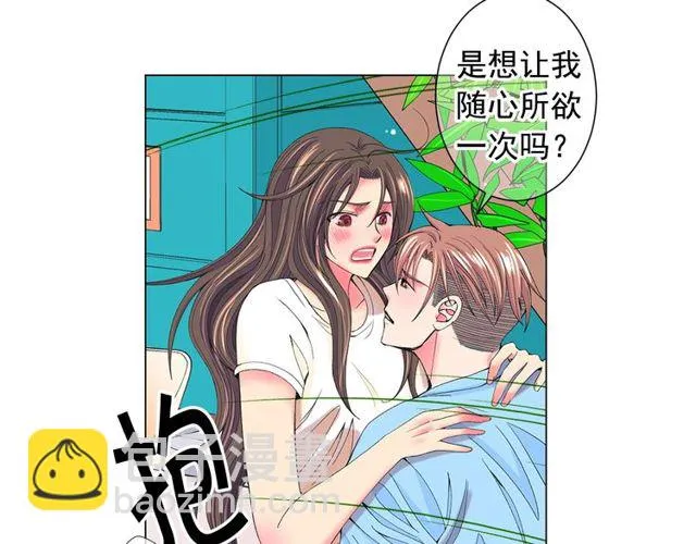 第24话 随心所欲 第40页