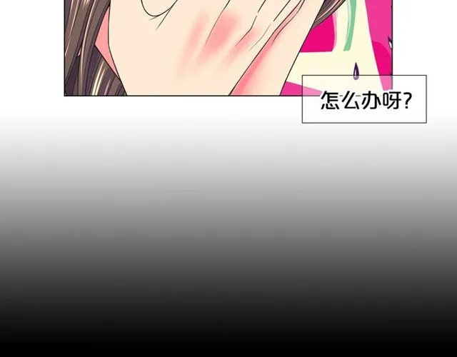 第23话 永远爱你 第2页
