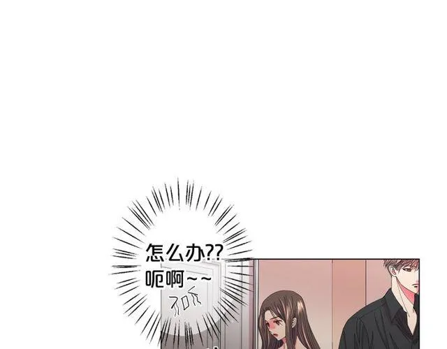 第23话 永远爱你 第18页