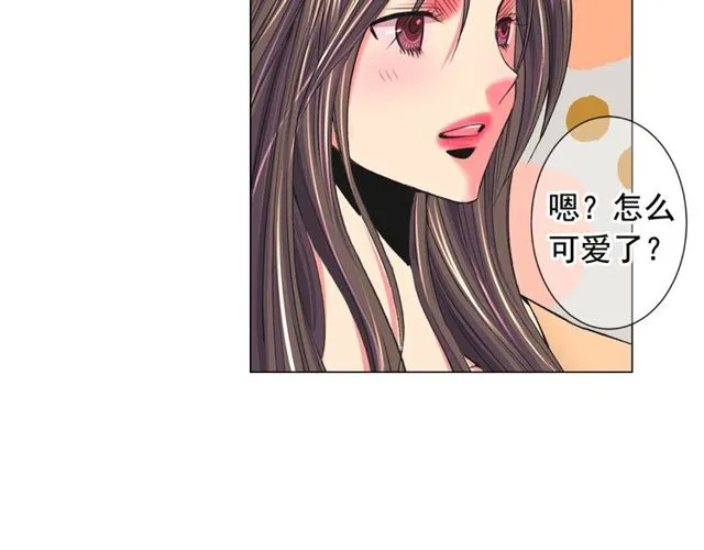 第23话 永远爱你 第24页