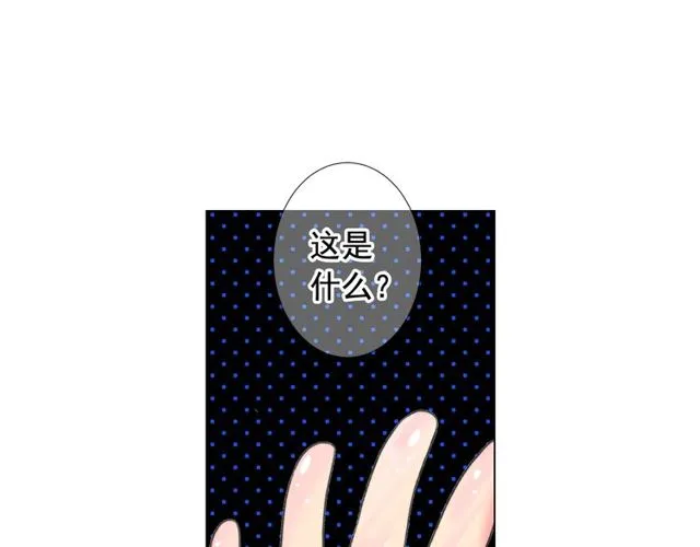 第23话 永远爱你 第37页