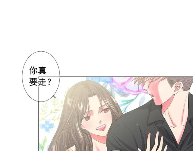 第23话 永远爱你 第43页