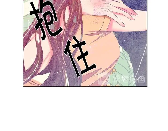 第23话 永远爱你 第46页