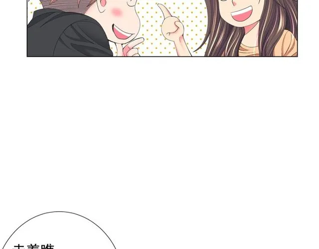 第23话 永远爱你 第48页