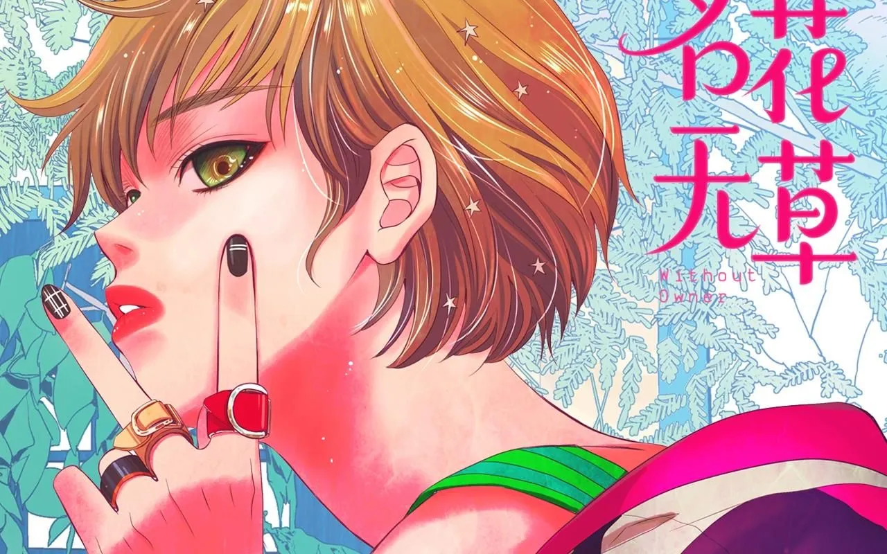第二季完结 走！去救他们！ 第1页