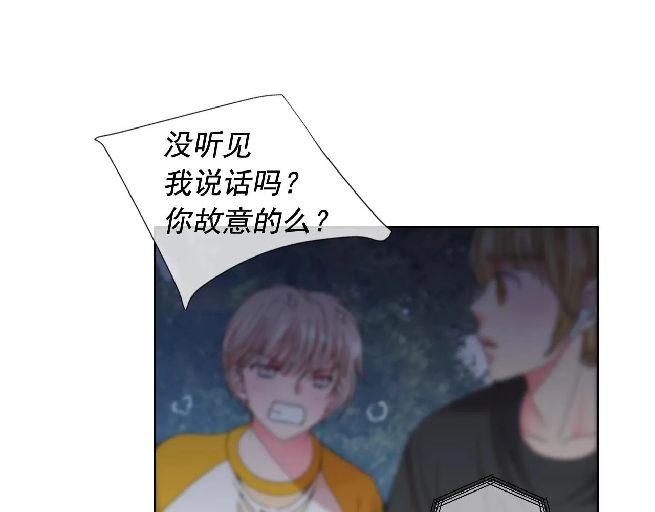 第二季完结 走！去救他们！ 第9页