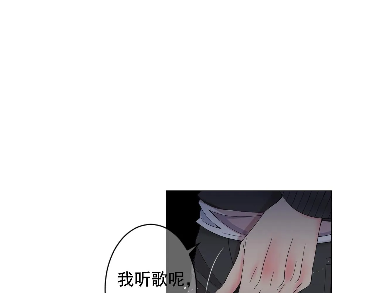第二季完结 走！去救他们！ 第12页