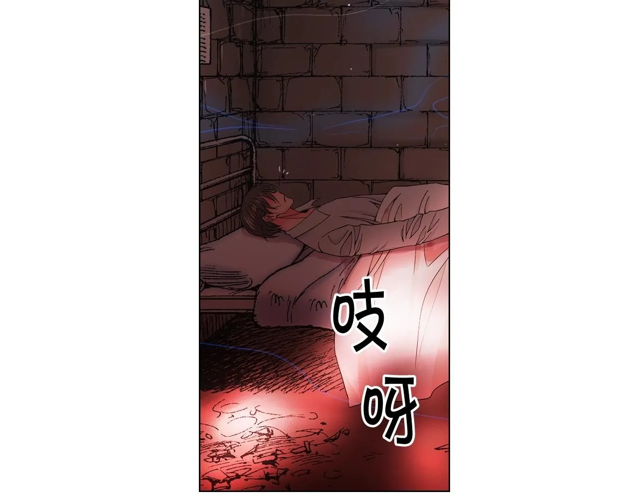 第二季完结 走！去救他们！ 第43页
