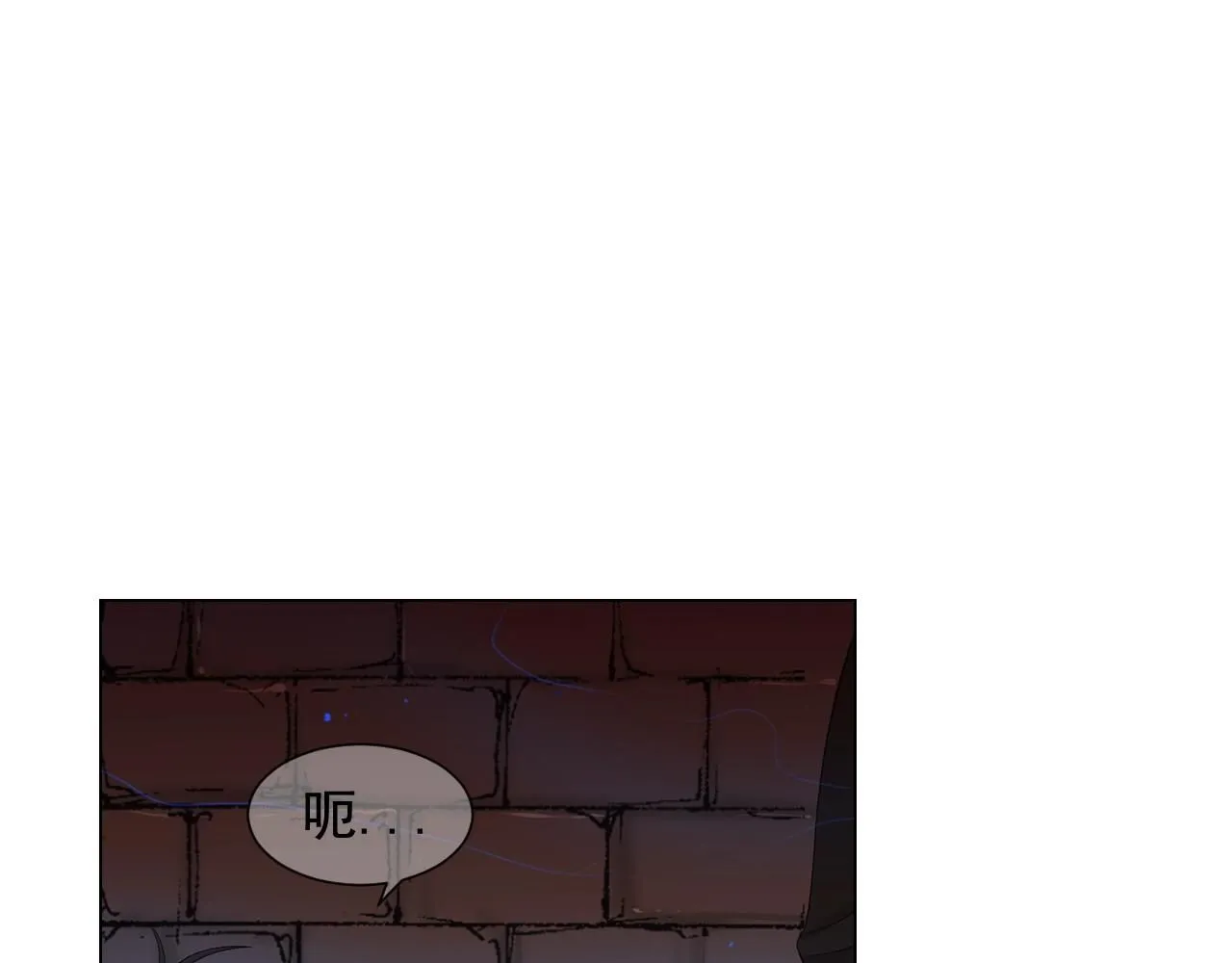 第二季完结 走！去救他们！ 第44页