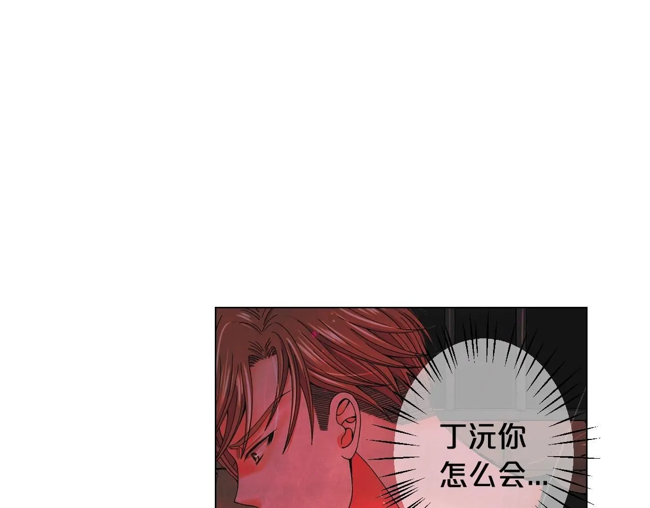 第二季完结 走！去救他们！ 第49页
