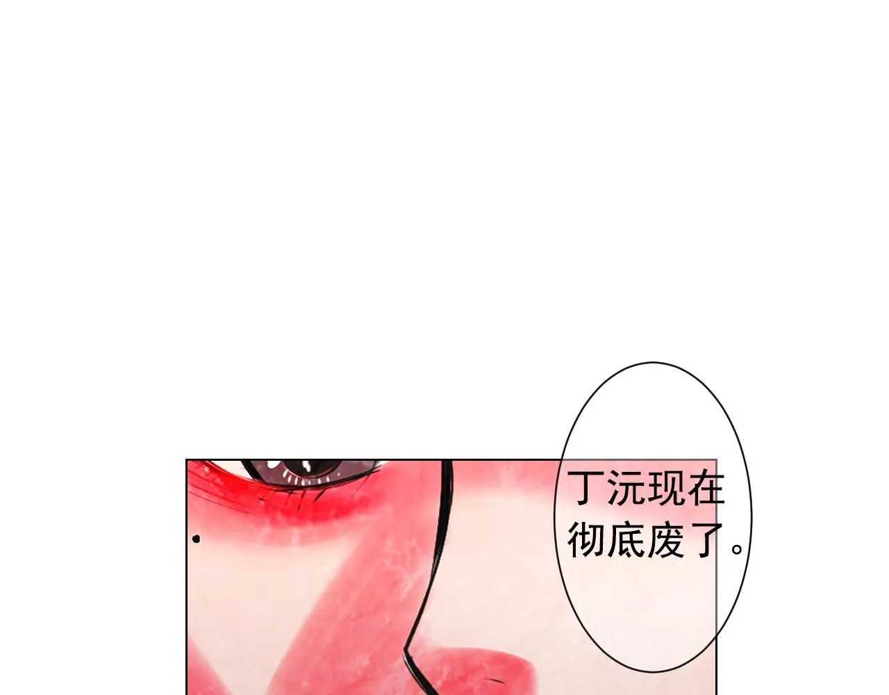 第二季完结 走！去救他们！ 第63页