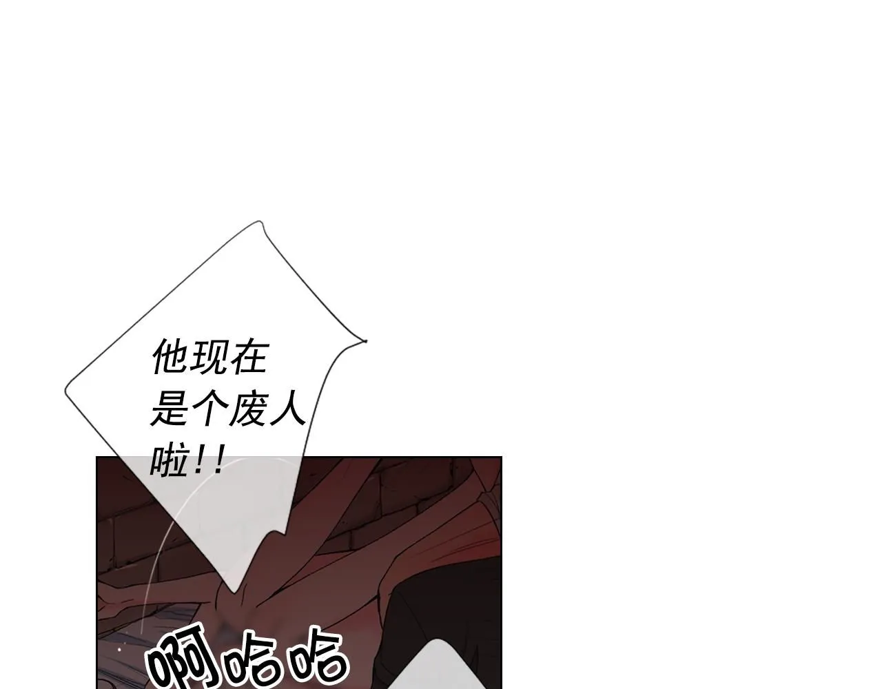 第二季完结 走！去救他们！ 第66页