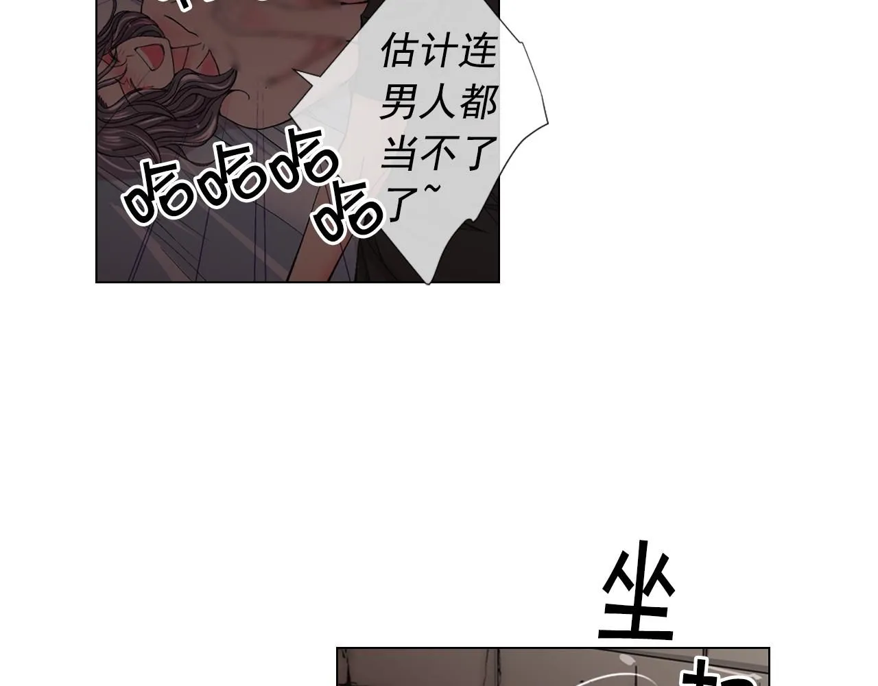 第二季完结 走！去救他们！ 第67页