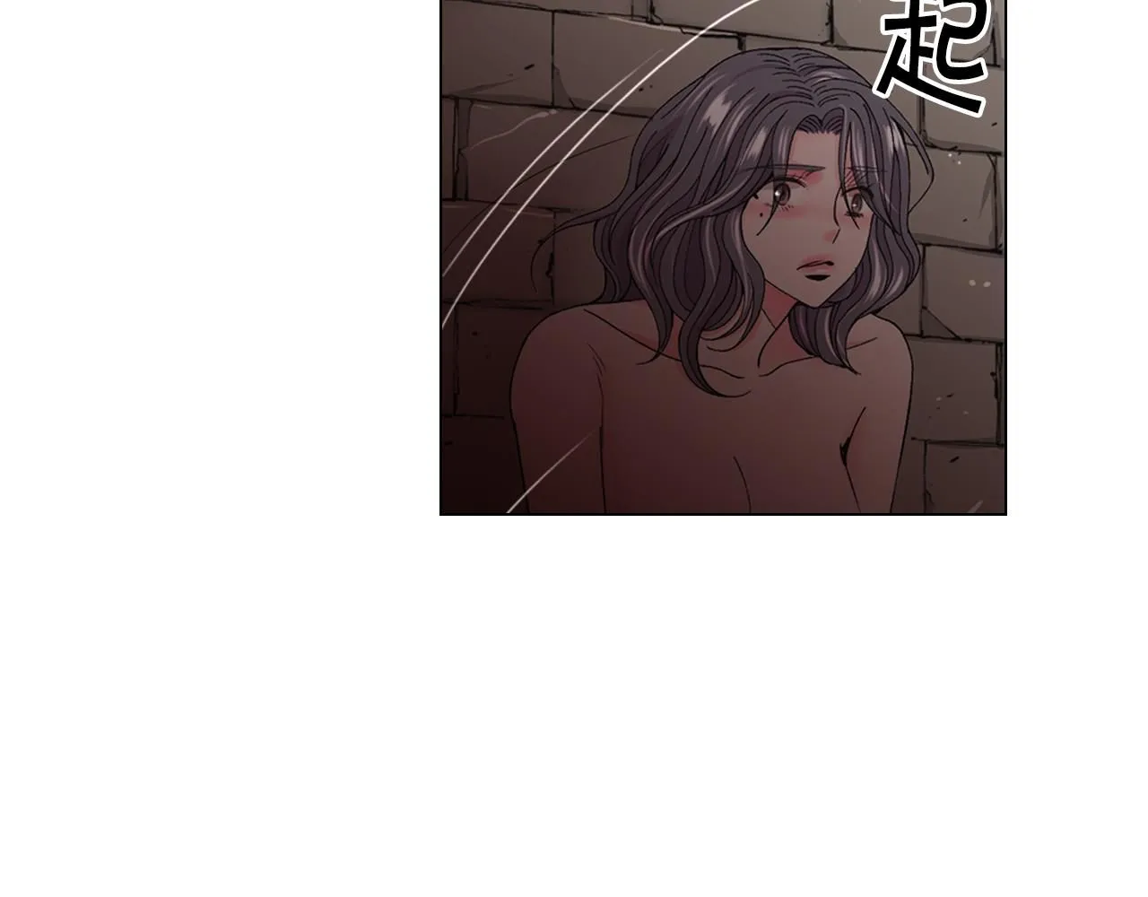 第二季完结 走！去救他们！ 第68页