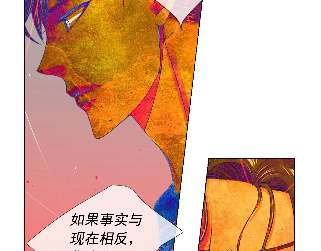 第二季完结 走！去救他们！ 第71页