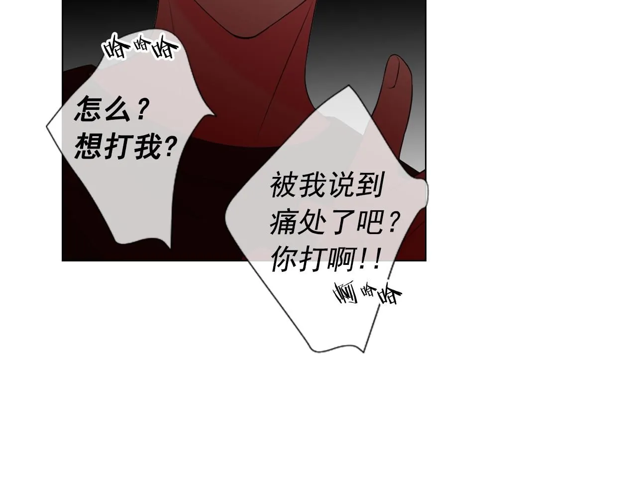 第二季完结 走！去救他们！ 第76页