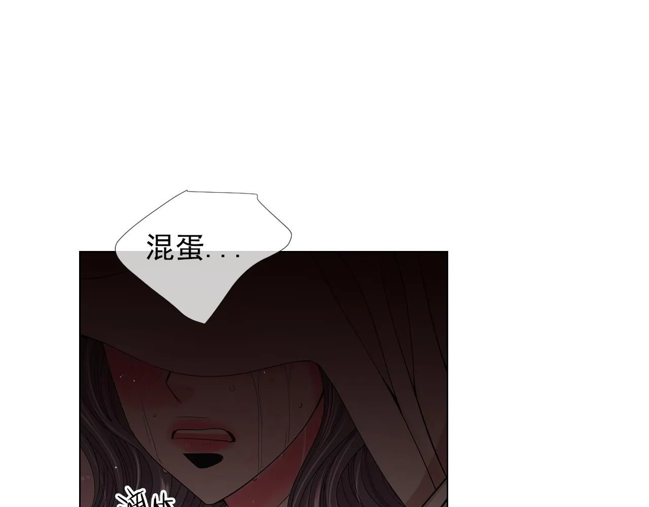 第二季完结 走！去救他们！ 第79页