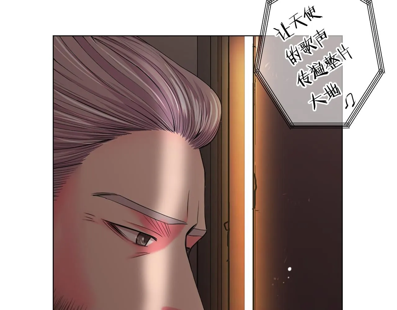 第二季完结 走！去救他们！ 第89页