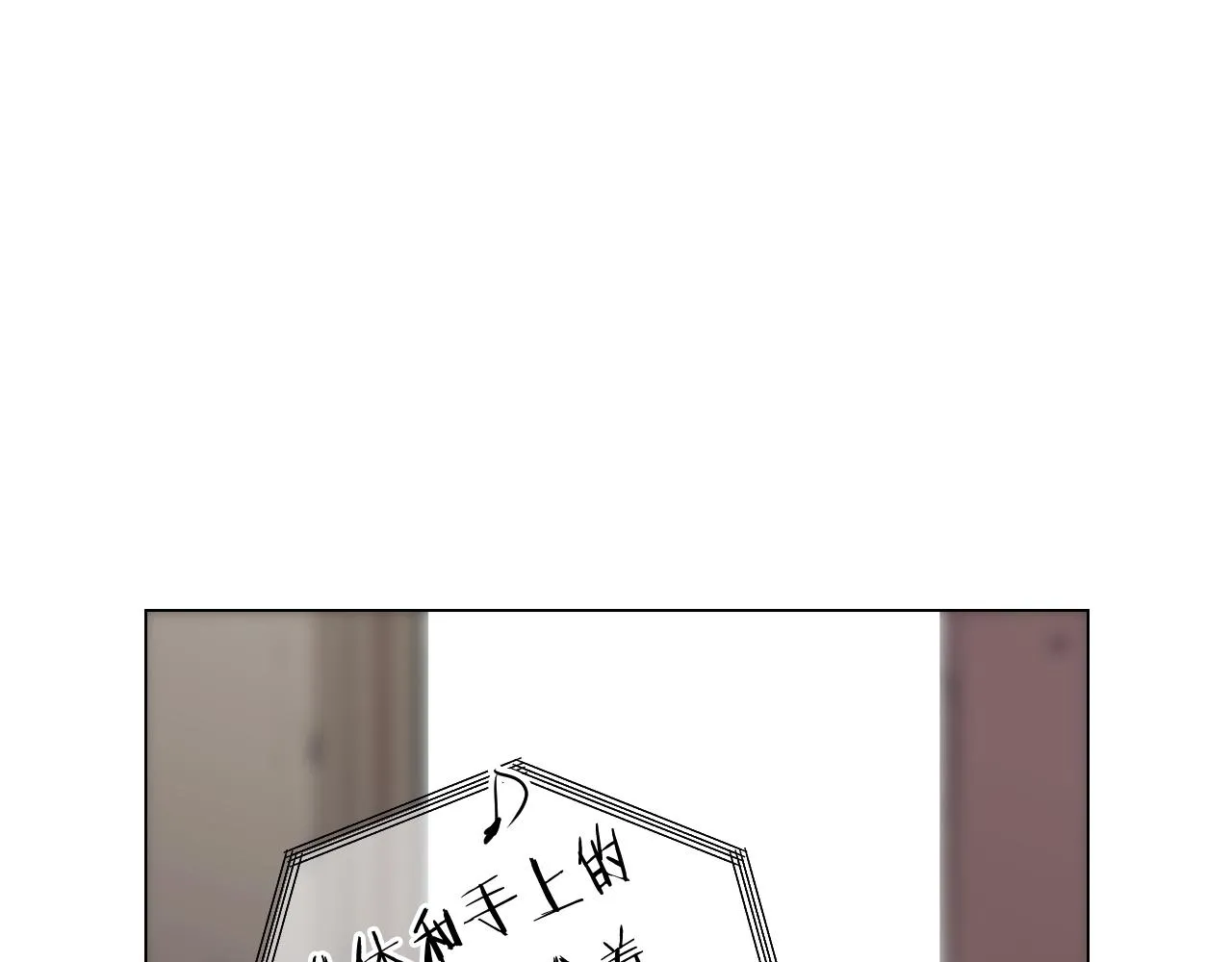 第二季完结 走！去救他们！ 第92页