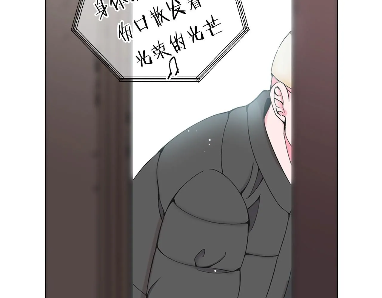 第二季完结 走！去救他们！ 第93页