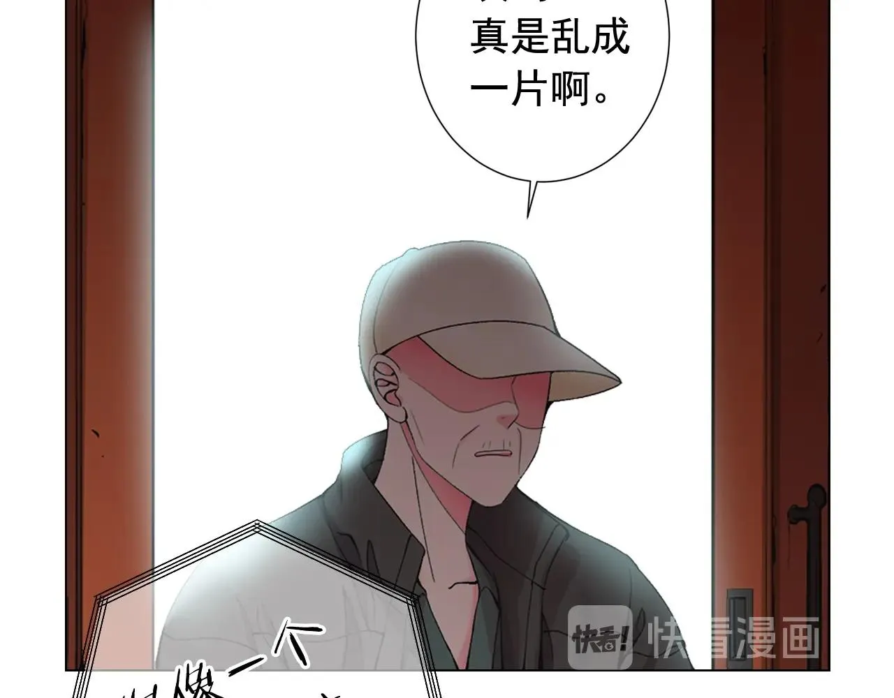 第二季完结 走！去救他们！ 第102页