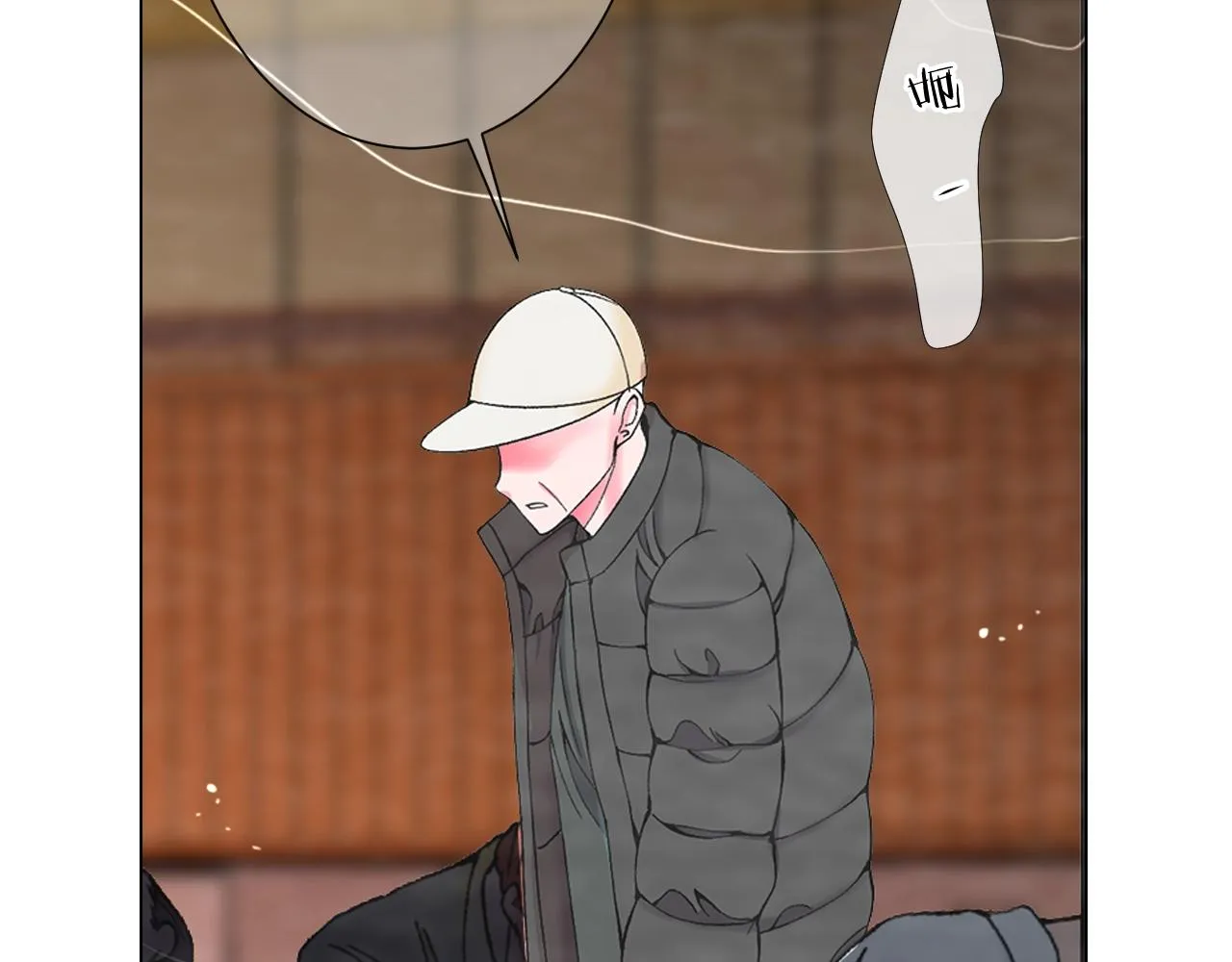 第二季完结 走！去救他们！ 第106页