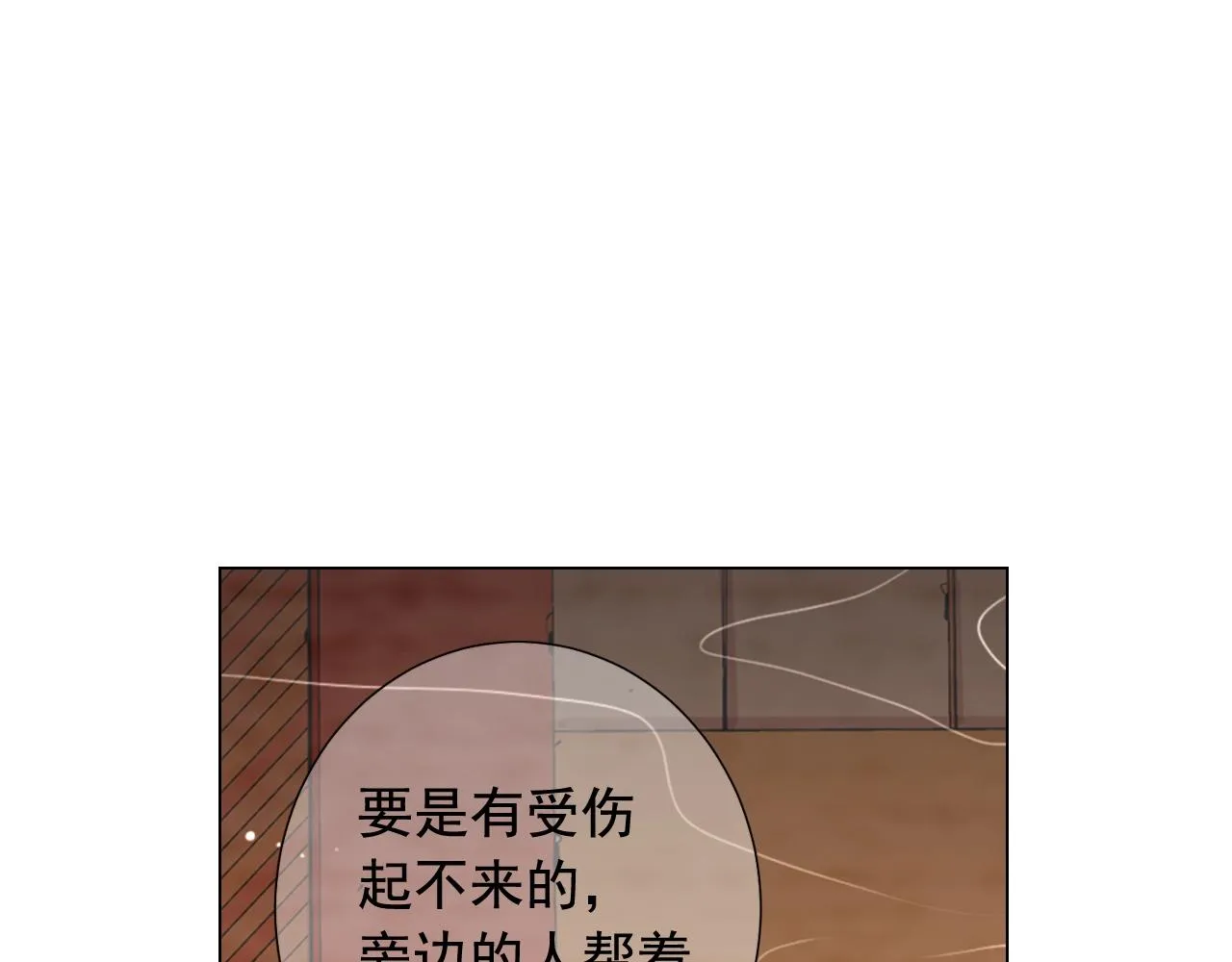 第二季完结 走！去救他们！ 第108页