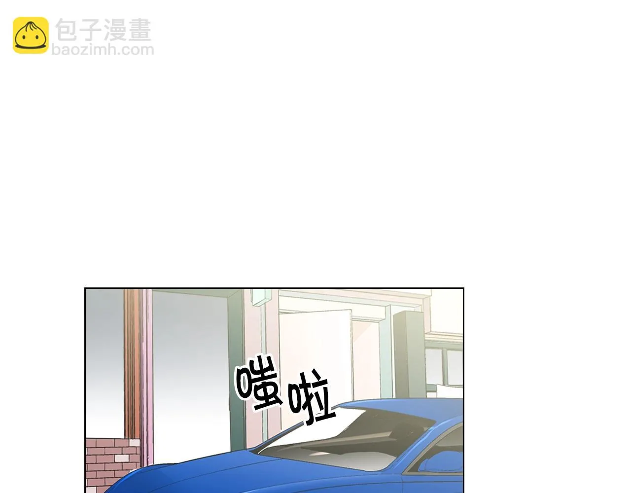 第二季完结 走！去救他们！ 第120页