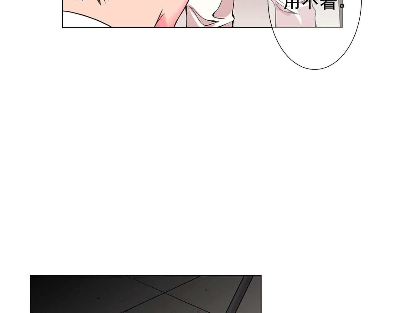 第二季完结 走！去救他们！ 第125页