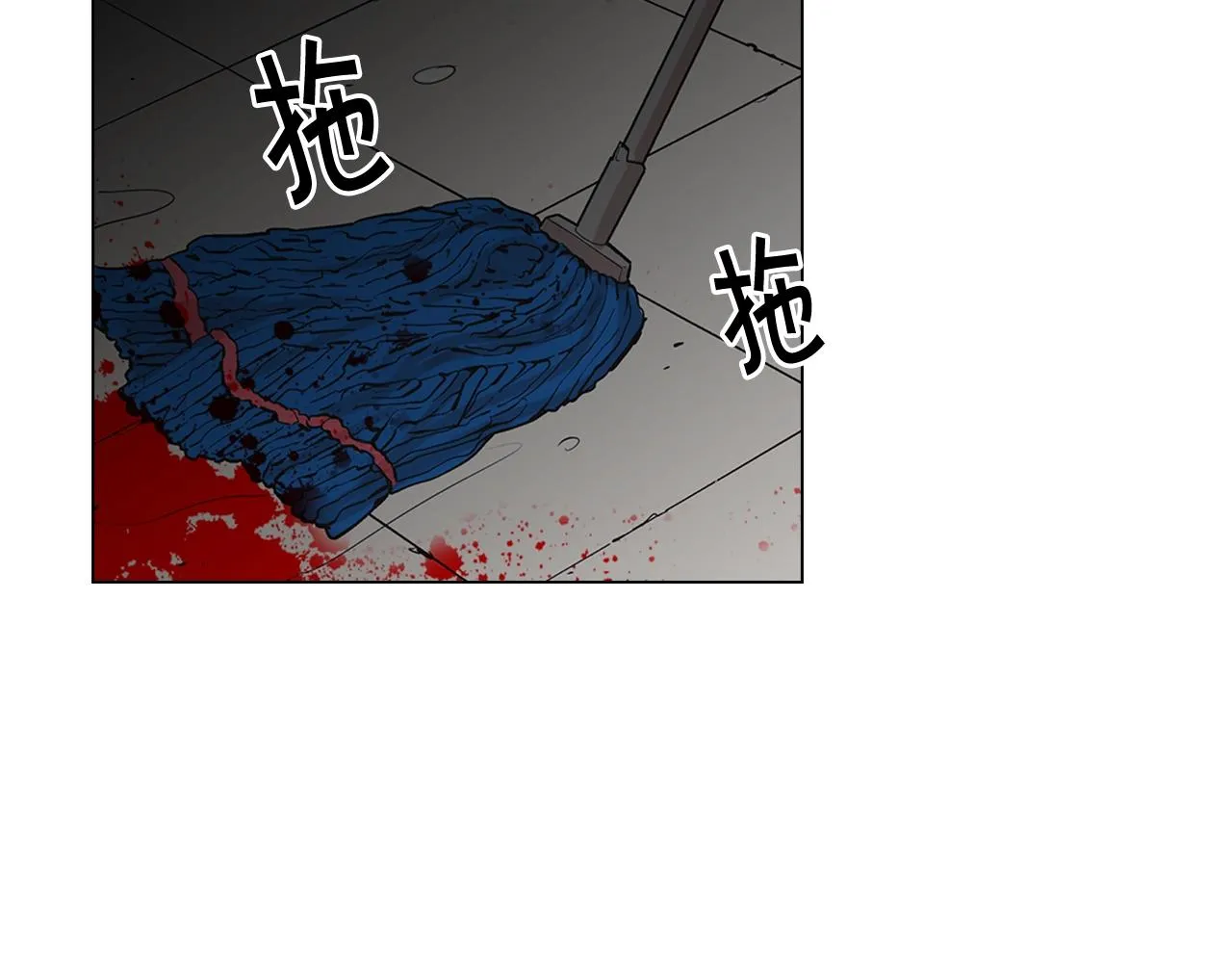 第二季完结 走！去救他们！ 第126页