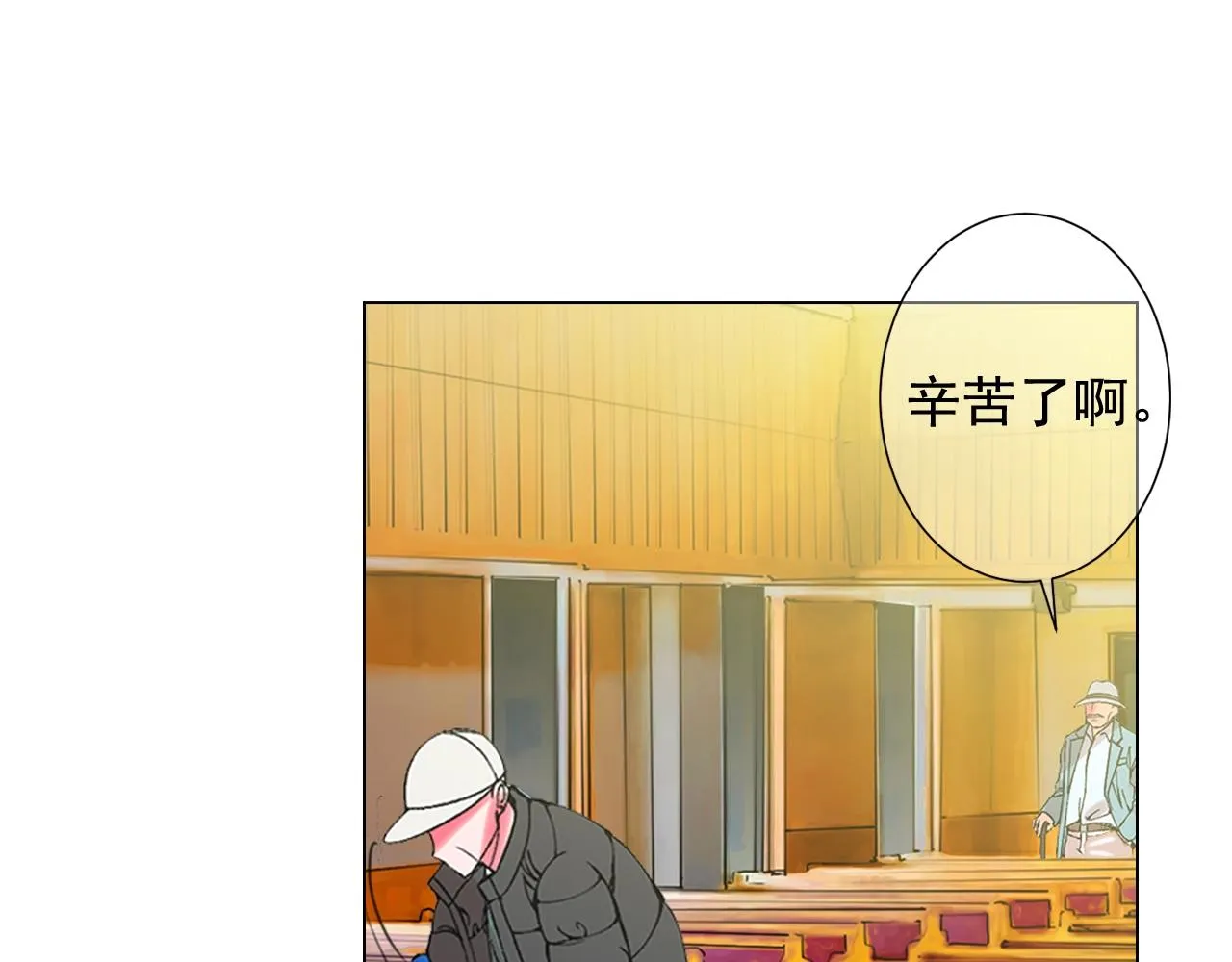 第二季完结 走！去救他们！ 第127页