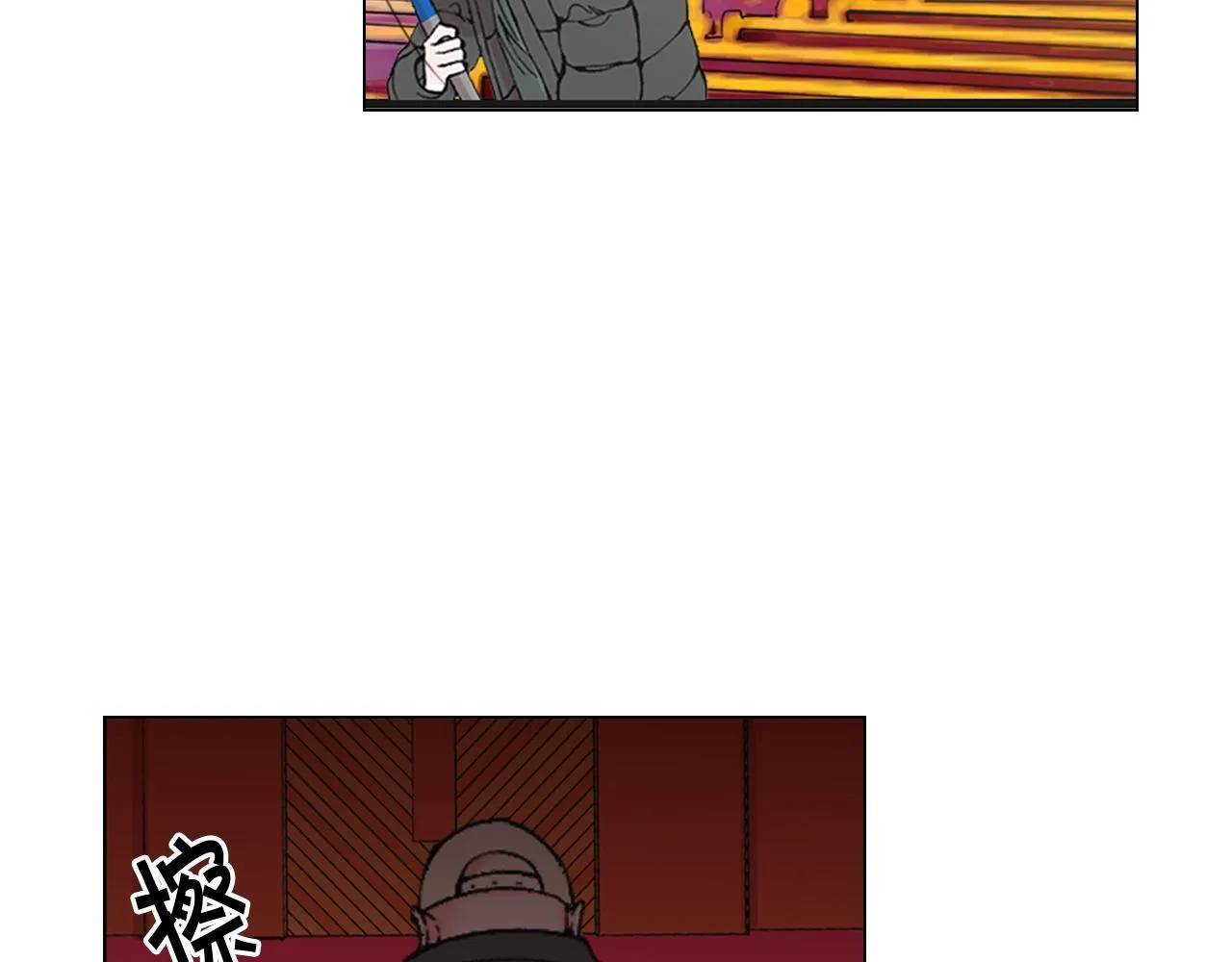 第二季完结 走！去救他们！ 第128页