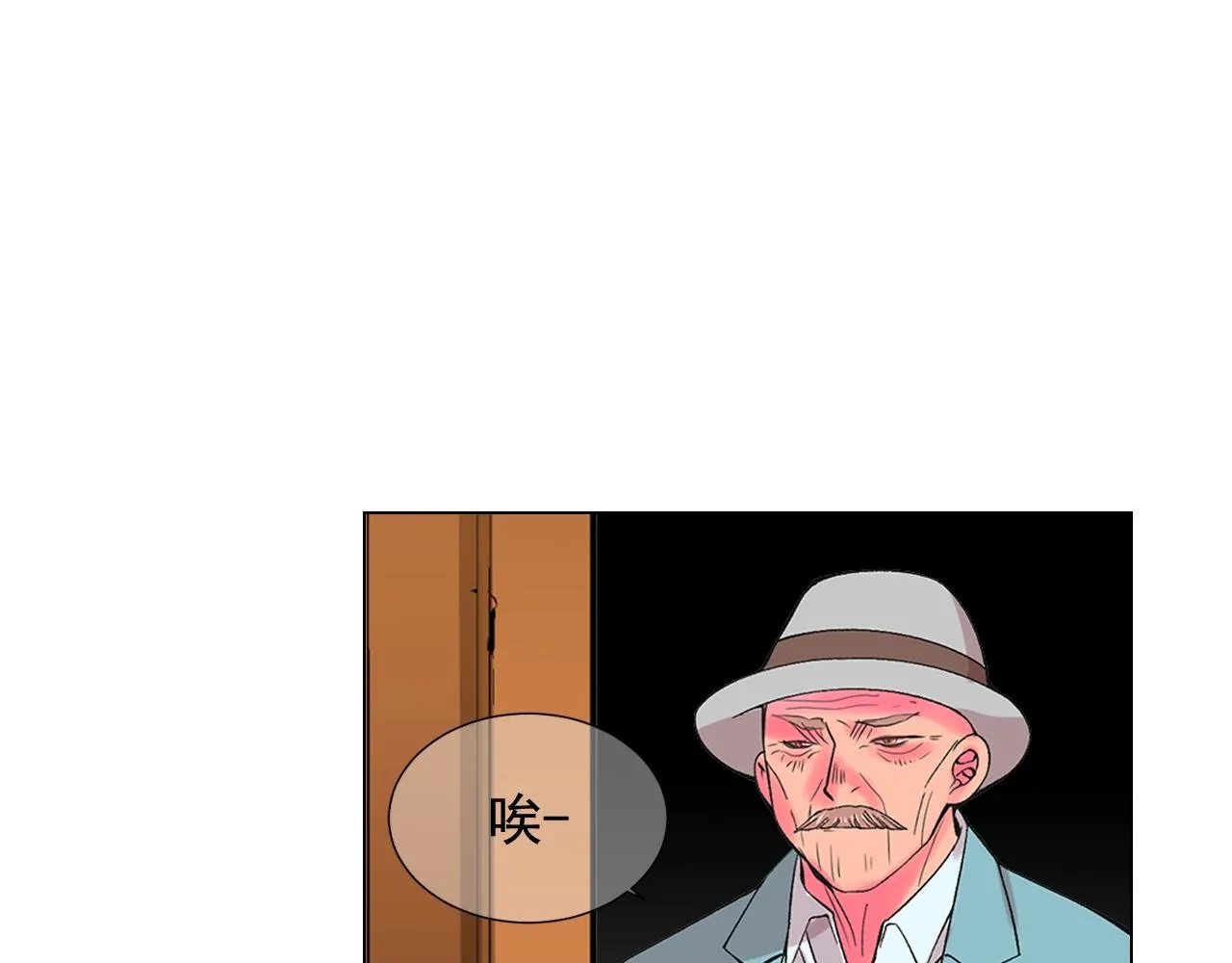 第二季完结 走！去救他们！ 第130页