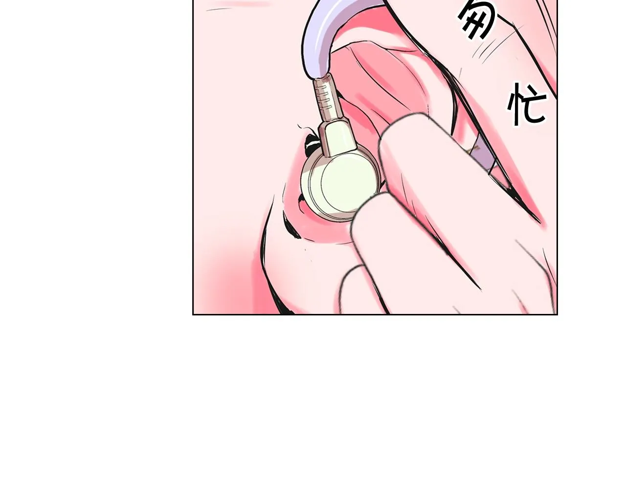 第二季完结 走！去救他们！ 第135页