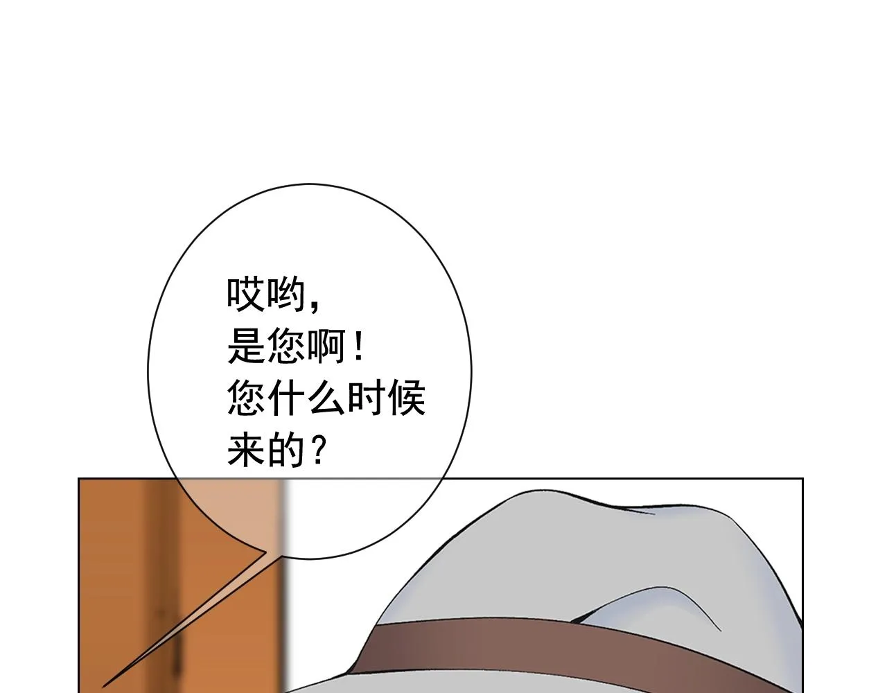 第二季完结 走！去救他们！ 第136页