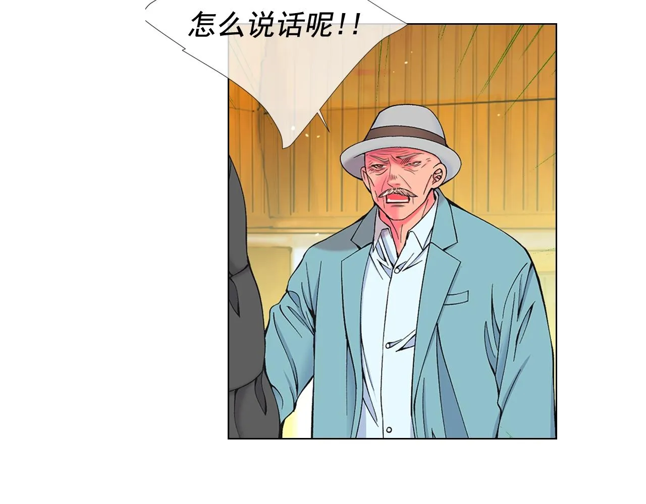 第二季完结 走！去救他们！ 第141页