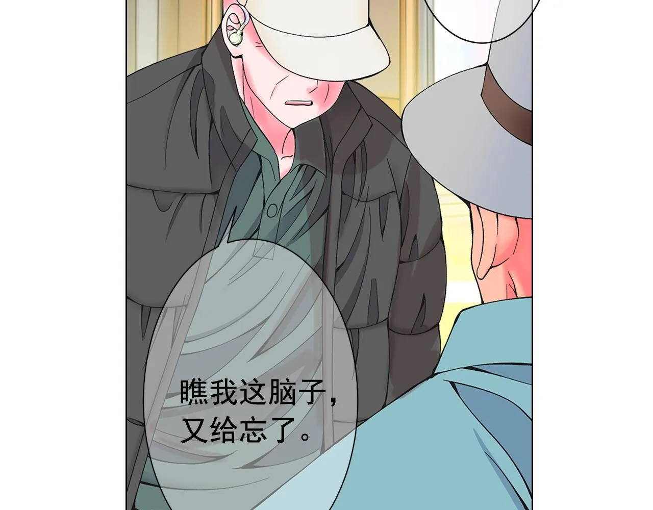 第二季完结 走！去救他们！ 第145页